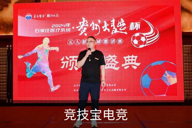 竞技宝电竞平台环境